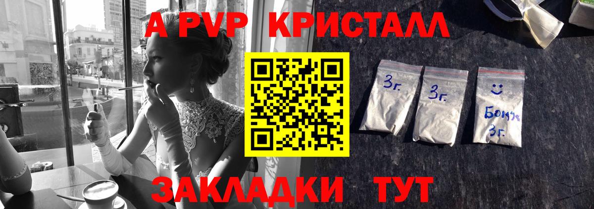 Alfa_PVP СК КРИС Можайск