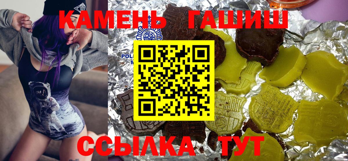 Можайск  ГАШИШ индика сатива  Гашиш Cannabis  Вход с VPN 