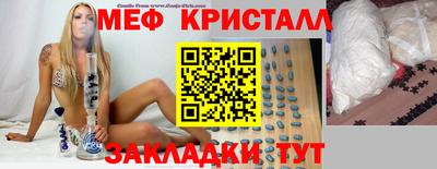 гидра Гусь-Хрустальный