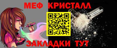 гидра Гусь-Хрустальный
