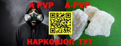 гидра Гусь-Хрустальный