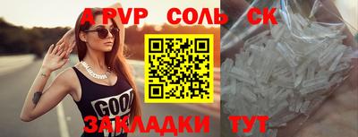 гидра Гусь-Хрустальный