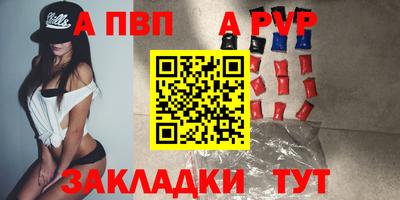 гидра Гусь-Хрустальный