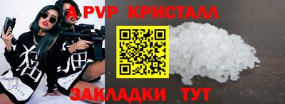 гидра Гусь-Хрустальный