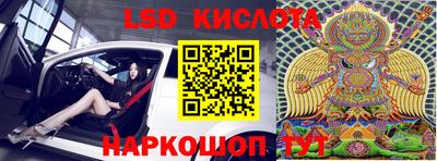 гидра Гусь-Хрустальный