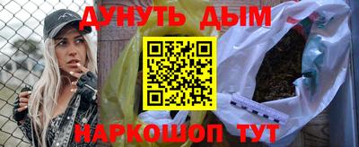 гидра Гусь-Хрустальный