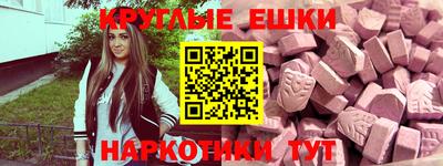 PSILOCYBIN Гусев