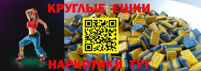 гидра Гусь-Хрустальный