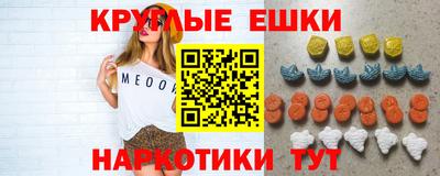 PSILOCYBIN Гусев