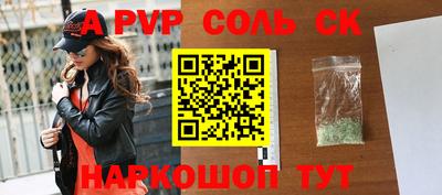 гидра Гусь-Хрустальный