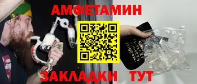 гидра Гусь-Хрустальный