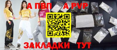 соль ск Татарск