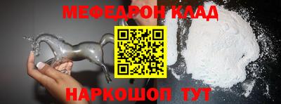 MDMA Premium VHQ Гусиноозёрск