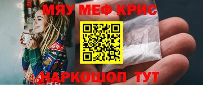 гидра Гусь-Хрустальный