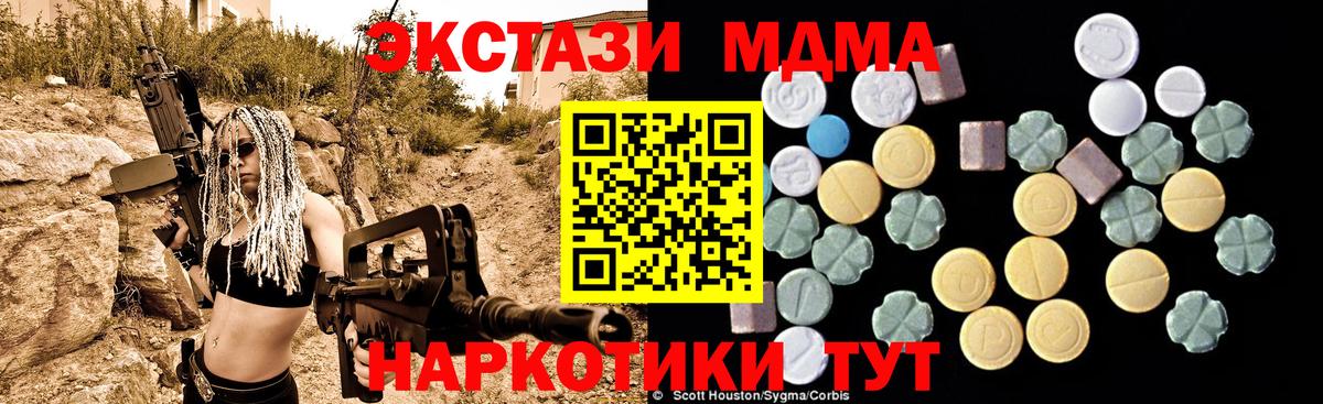 Каннабис  COCAIN  Можайск  ГАШИШ  Вход с VPN  Меф  