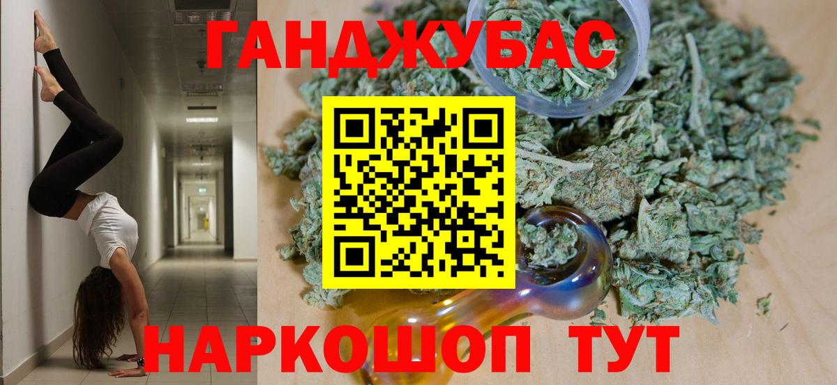 Канабис конопля  Бошки Шишки ГИДРОПОН  Бошки марихуана сатива  Конопля планчик  Вход с VPN  Можайск 