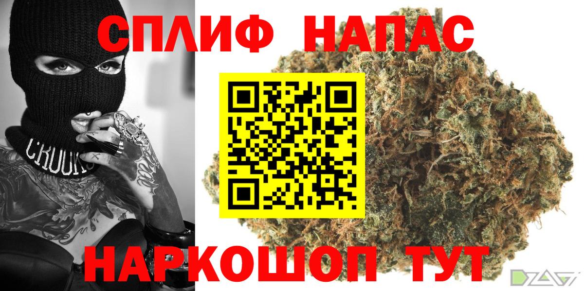 МАРИХУАНА Bruce Banner Можайск